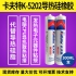 kafuter卡夫特K-5202導(dǎo)熱硅橡膠 電腦CPU導(dǎo)熱散熱粘接膠 300ML