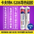 kafuter卡夫特K-5206導(dǎo)熱硅膠 有機(jī)硅膠 電器元器件固定膠 300ML